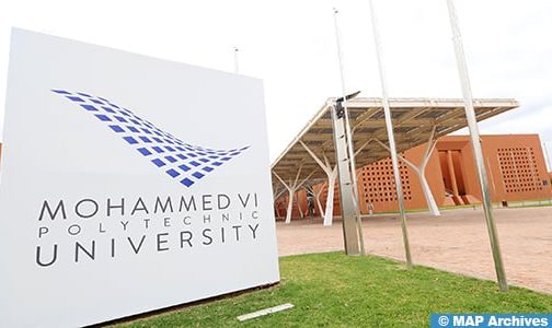 جامعة محمد السادس متعددة التخصصات التقنية تفتتح أول فرع دولي لها في باريس