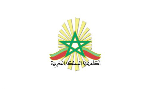 أكاديمية المملكة المغربية تنظم مناظرة وطنية حول رهانات وآفاق العلوم الإنسانية والاجتماعية يومي 7 و8 فبراير الجاري بالرباط