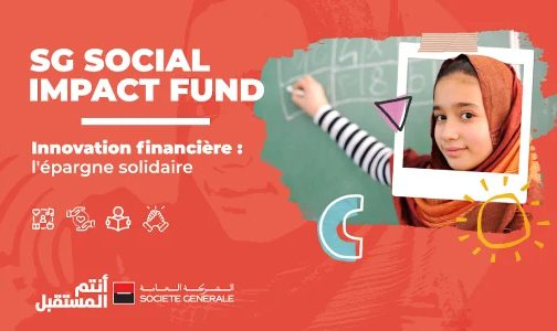 الشركة العامة المغرب : استفادة جمعية الأمل من المنحة الأولى ل”صندوق SG للتأثير الاجتماعي”