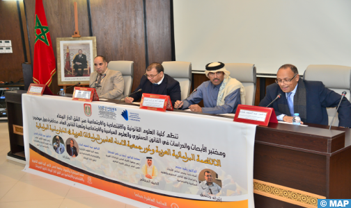 الأنظمة البرلمانية العربية والدبلوماسية البرلمانية محور لقاء مناقشة بالدار البيضاء