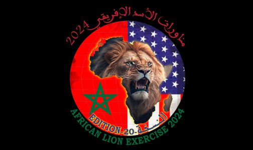 تنظيم الدورة الـ20 من تمرين “الأسد الإفريقي” ما بين 20 و31 ماي على مستوى بنجرير وأكادير وطانطان وأقا وتفنيت (بلاغ)
