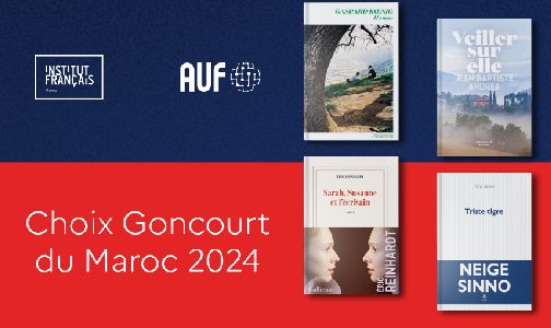 الإعلان عن الفائز بجائزة غونكور المغرب: نيجي سينو تفوز بالنسخة الثانية عن روايتها “النمر الحزين”