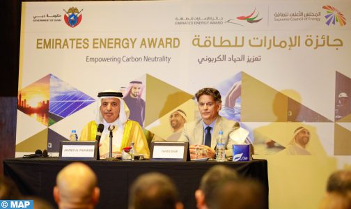 بيئة: إطلاق فعاليات الدورة الخامسة لجائزة الإمارات للطاقة 2023-2025 بالمغرب