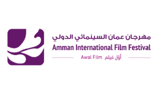 الأردن: حضور قوي للسينما المغربية في الدورة الخامسة من مهرجان عمان السينمائي