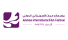 الأردن: حضور قوي للسينما المغربية في الدورة الخامسة من مهرجان عمان السينمائي