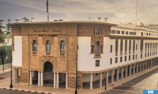 بنك المغرب يخفض سعر الفائدة الرئيسي إلى 2,75 في المائة