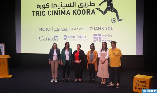 المهرجان الدولي للشريط الوثائقي بأكادير يحتفي بكرة القدم النسوية من خلال عروض “طريق السينما كورة”