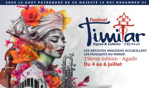 مهرجان تيميتار في دورته الـ19.. برمجة غنية ومتنوعة تتلاقح فيها الموسيقى الأمازيغية بموسيقى العالم