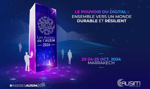 انعقاد الدورة السابعة لملتقى الجمعية المغربية لمستعملي الأنظمة المعلوماتية بين 23 و25 أكتوبر المقبل بمراكش