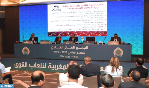 الجمع العام للجامعة الملكية المغربية لألعاب القوى.. المصادقة بالإجماع على التقريرين الأدبي والمالي لموسم 2022-2023