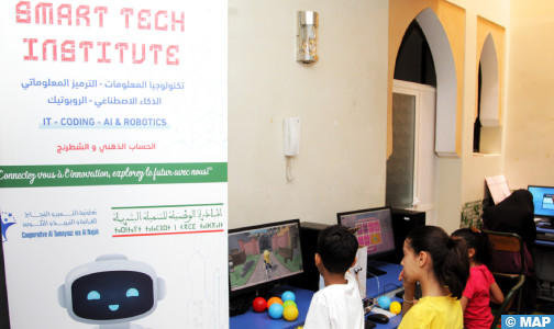 مشروع “SMART TECH INSTITUTE”: نهج مبتكر لمحاربة الأمية الرقمية في صفوف الأطفال ونساء التعاونيات