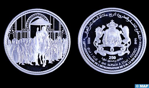 بنك المغرب يصدر قطعة نقدية تذكارية بمناسبة الذكرى ال25 لتربع جلالة الملك على العرش