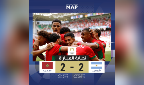 أولمبياد باريس 2024/ كرة القدم (رجال).. المنتخب المغربي يستهل المنافسة بالتعادل مع نظيره الأرجنتيني (2-2)