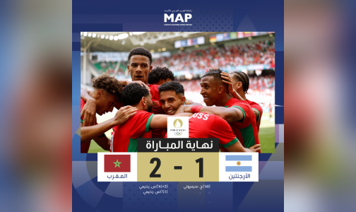 أولمبياد باريس 2024/كرة القدم (رجال).. المغرب يفوز على الأرجنتين (2-1)