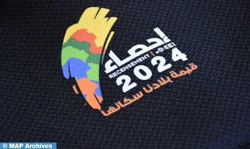 الإحصاء العام للسكان و السكنى 2024: تعبئة حوالي مئة مهاجر ولاجئ لتسهيل جمع البيانات