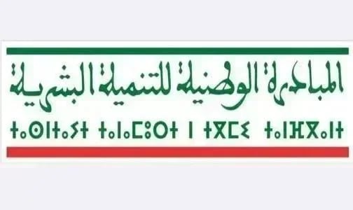 تاونات.. المصادقة على 134 مشروعا في إطار برنامج تحسين الدخل والإدماج الاقتصادي للشباب بقيمة 19 مليون درهم