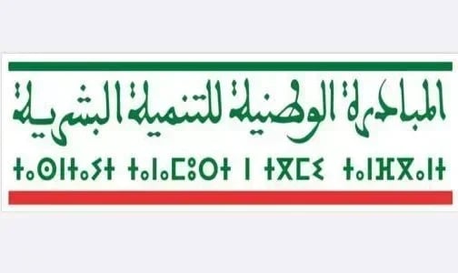 المبادرة الوطنية للتنمية البشرية.. إحداث 23 وحدة للتعليم الأولي بإقليم المحمدية