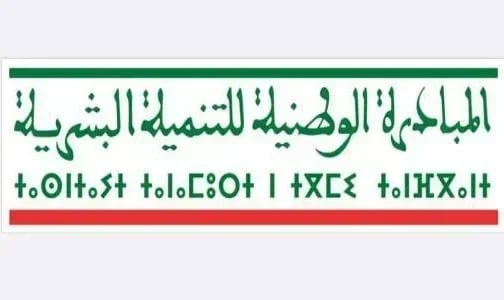 تنمية بشرية.. أزيد من 13 مليون درهم لدعم التمدرس وادماج الشباب المقاول باقليم اشتوكة ايت باها