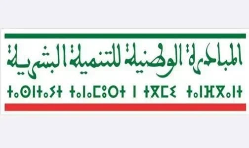 المبادرة الوطنية للتنمية البشرية .. جهود متواصلة لتحسين ظروف التمدرس بإقليم سطات