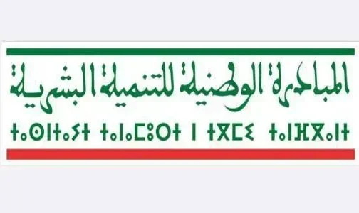 آسفي: دار الطالب والطالبة الإمام الشافعي تجسيد للدور الرائد للمبادرة الوطنية للتنمية البشرية في دعم التمدرس بالوسط القروي