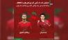 تصفيات كأس أمم إفريقيا 2025 (الجولتان 5 و6).. رضا بلحيان يعوض أمير ريشاردسون