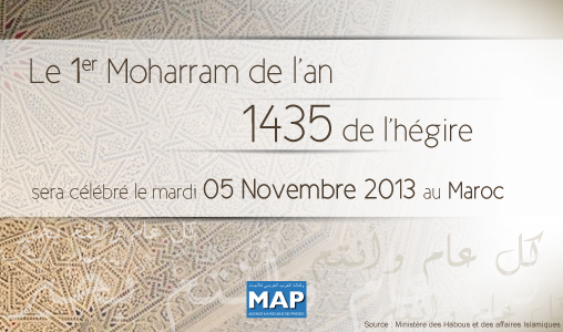 Le 1er Moharram mardi 5 novembre