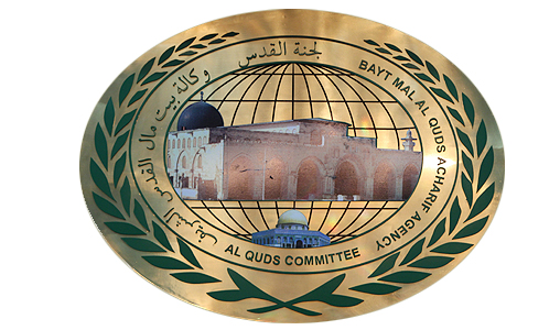 La 20ème session du Comité Al-Qods se réunira les 17 et 18 janvier à Marrakech, sous la présidence effective de SM le Roi