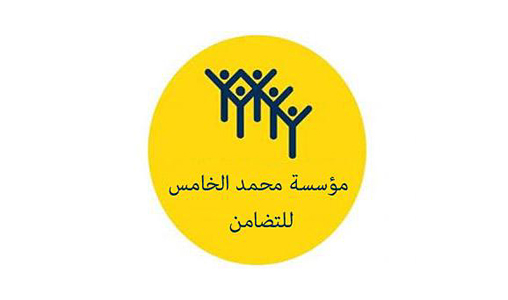 La Fondation Mohammed V pour la solidarité reçoit un don de 33,54 MDH de l’Emir du Qatar