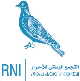 Le RNI exprime son “respect total” de l’accord entre les partis de la majorité sur la constitution des bureaux des conseils communaux et régionaux