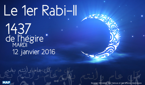 Le mois de Rabia II débute mardi