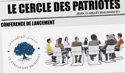 Lancement à Casablanca du think tank ”Le Cercle des patriotes’’