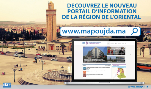 “mapoujda.ma”, le nouveau site de la MAP à vocation régionale