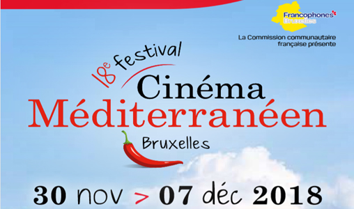 Le Maroc à l’honneur au festival du cinéma méditerranéen de Bruxelles