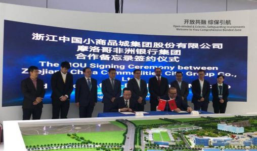 China International Import Expo: BOA signe un mémorandum d’entente avec le Chinois CCC Group