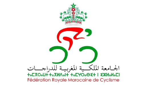 Séisme d’Al Haouz : report de la 33è édition du Tour du Maroc cycliste