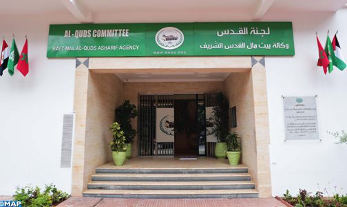 Première rencontre annuelle des personnes en situation de handicap à Al-Qods sous l’égide de l’Agence Bayt Mal Al-Qods