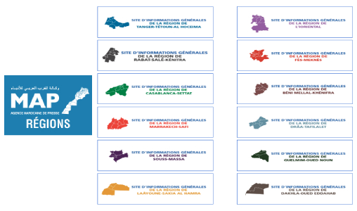 Les 12 sites régionaux de la MAP intégrés dans une seule application mobile