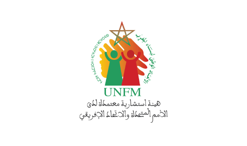 L’Union nationale des femmes du Maroc célèbre son 53ème anniversaire
