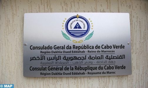 La République de Cabo Verde ouvre un consulat général à Dakhla