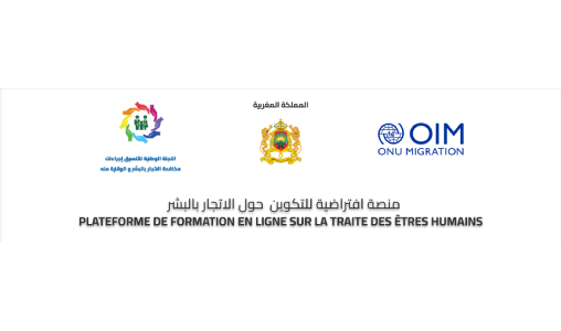 Traite des êtres humains : le Maroc et l’OIM lancent une plateforme e-learning
