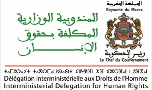 Présentation mercredi à Rabat des résultats de l’examen des rapports nationaux du Royaume du Maroc par les mécanismes onusiens des DH