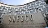 Patrimoine mondial de l’UNESCO: cinq nouveaux sites africains inscrits