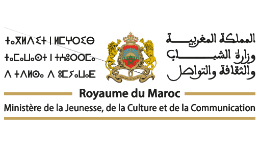 La 3ème édition du Festival Taskiouine, du 13 au 15 décembre à Taroudant