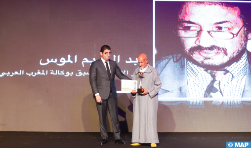 21ème édition du Grand Prix national de la presse : hommage posthume à Feu Abdelkrim El-Mouss