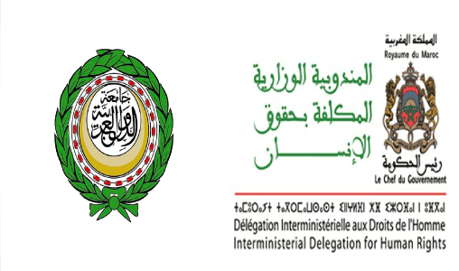 Tanger abrite un événement pour le lancement du plan d’action arabe pour l’éducation aux droits de l’Homme