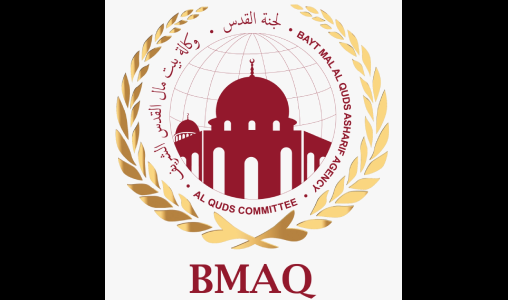 Jeddah: l’Agence Bayt Mal Al-Qods et le Comité pour l’exercice des droits inaliénables du peuple palestinien explorent les opportunités de coopération
