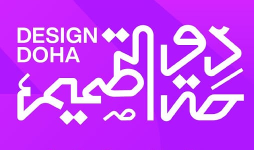 Des designers marocains partagent leurs créations à la Biennale de Design de Doha