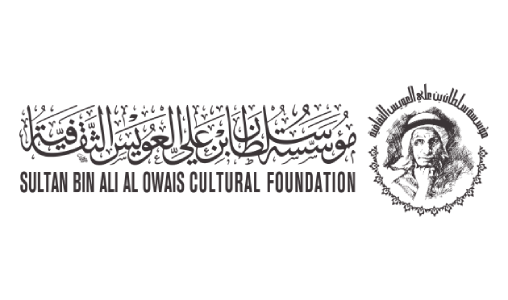 Émirats: L’écrivain marocain Abdeslam Benabdelali remporte le Prix culturel Sultan Al Owais