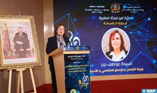Coup d’envoi à Rabat de la 9ème édition du Prix “Tamayuz” de la femme marocaine