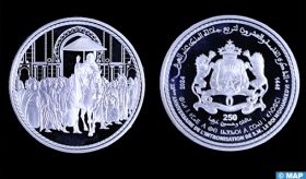 Bank Al-Maghrib émet une pièce commémorative du 25ème Anniversaire de l’Intronisation de Sa Majesté le Roi Mohammed VI
